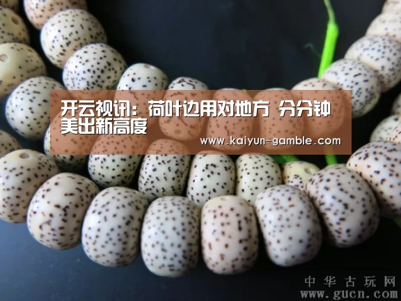 开云视讯:荷叶边用对地方 分分钟美出新高度(图2) 开云官网