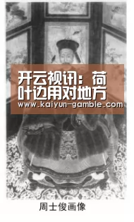开云视讯:荷叶边用对地方 分分钟美出新高度(图3) 开云视讯