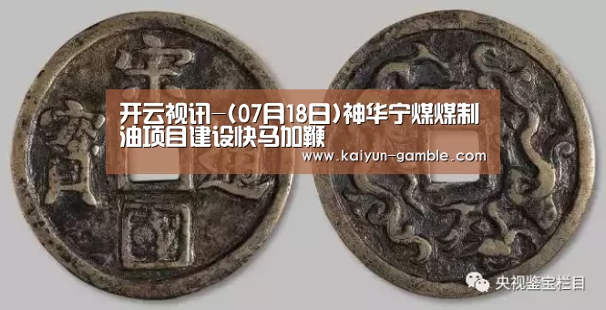开云视讯