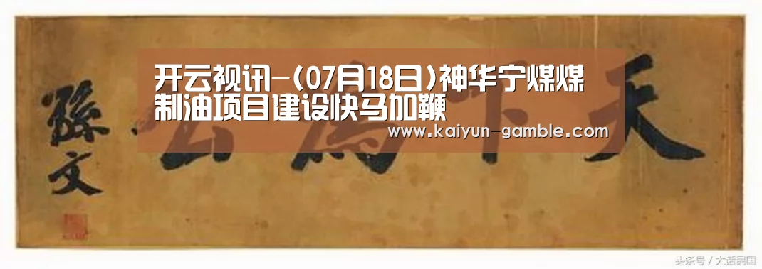 开云官网