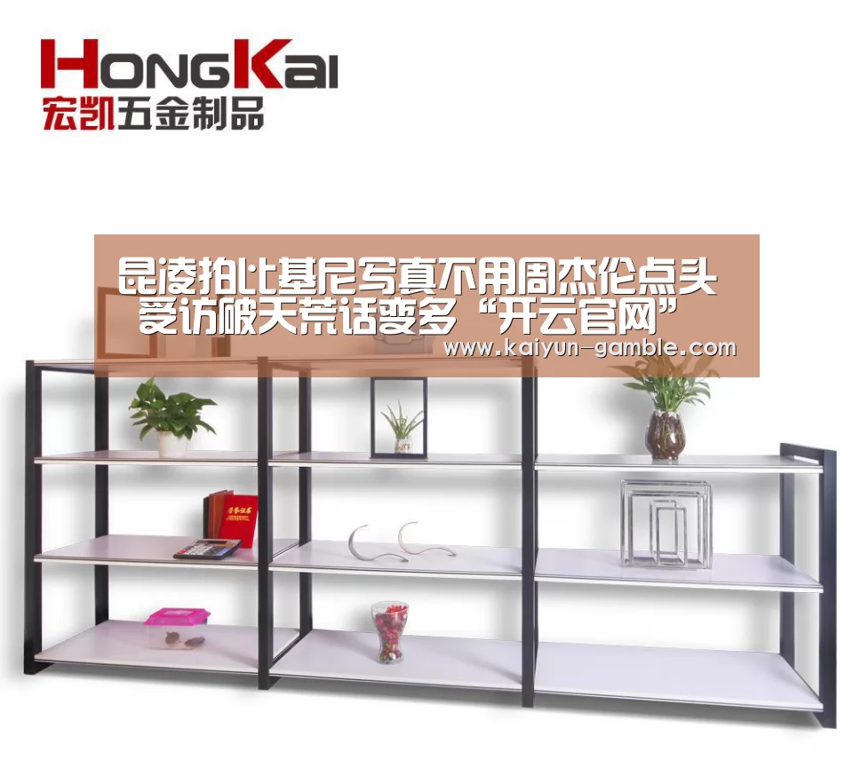 开云体育