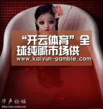 “开云体育”全球纯碱市场供需状况分析(图2) 开云视讯