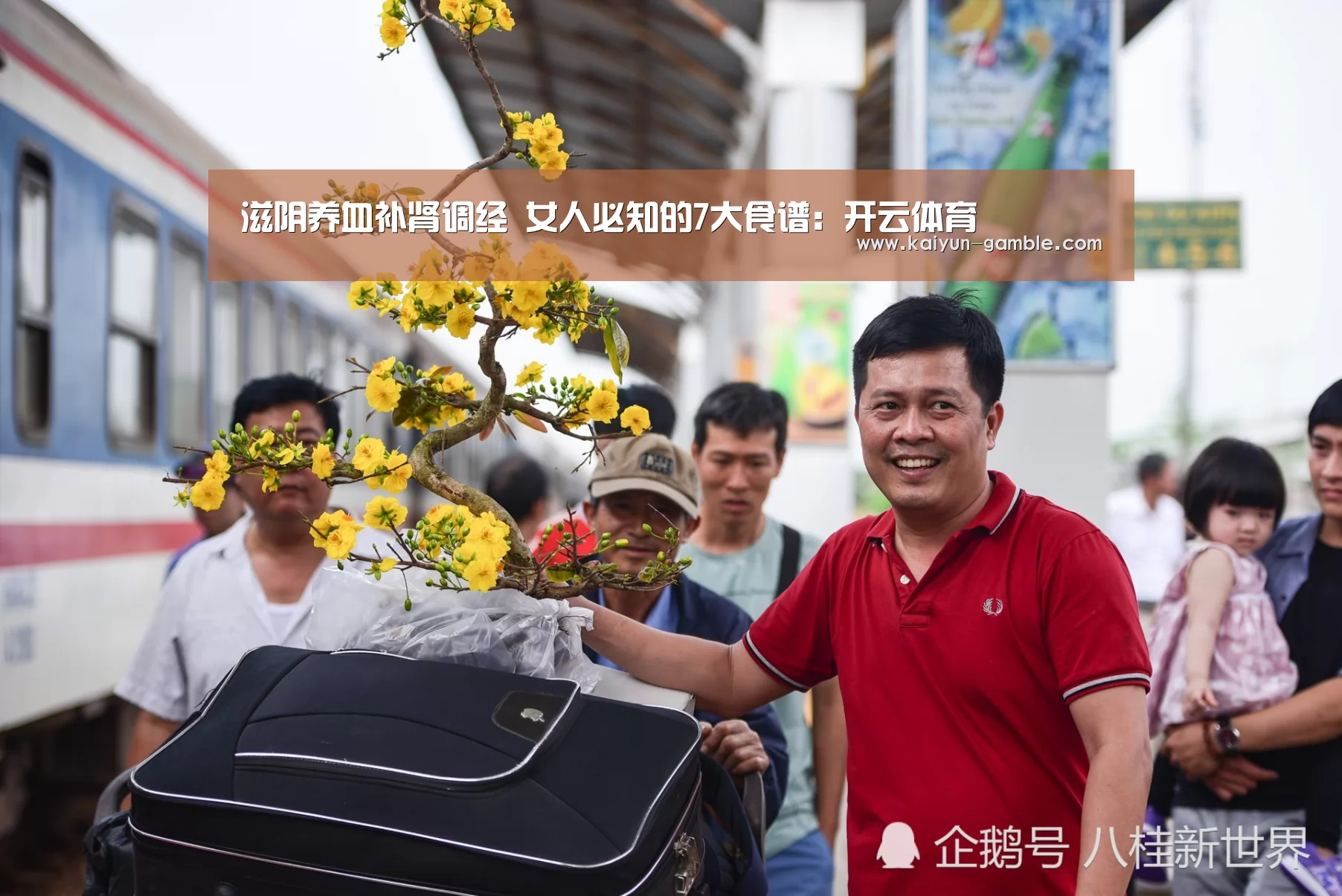 开云官网