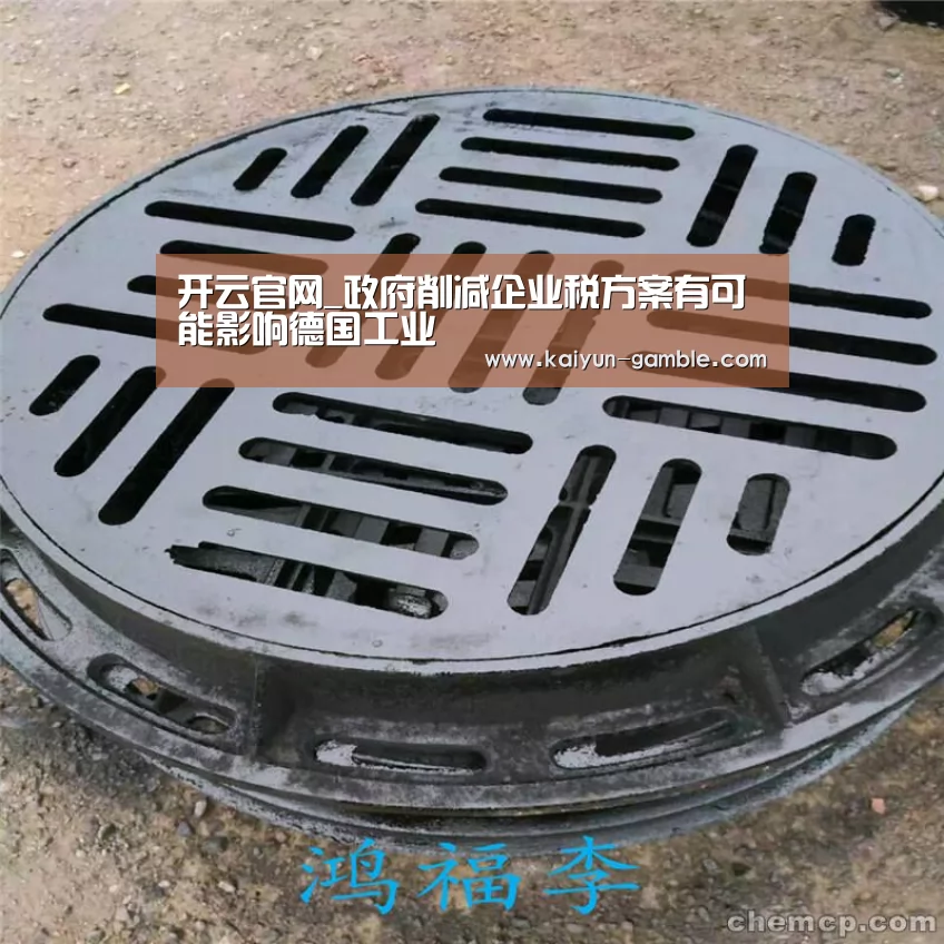 开云视讯