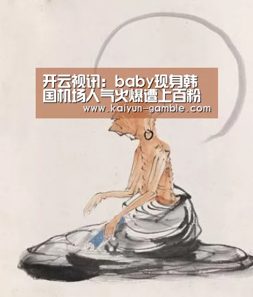 开云官网