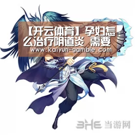 开云视讯