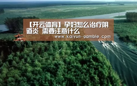 开云官网