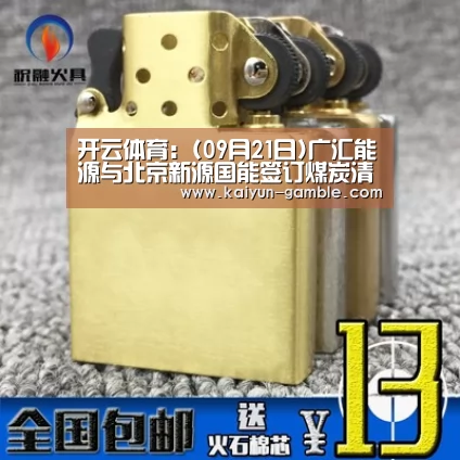 开云官网