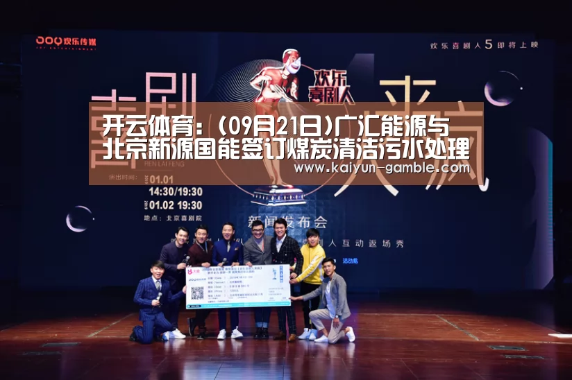 开云官网